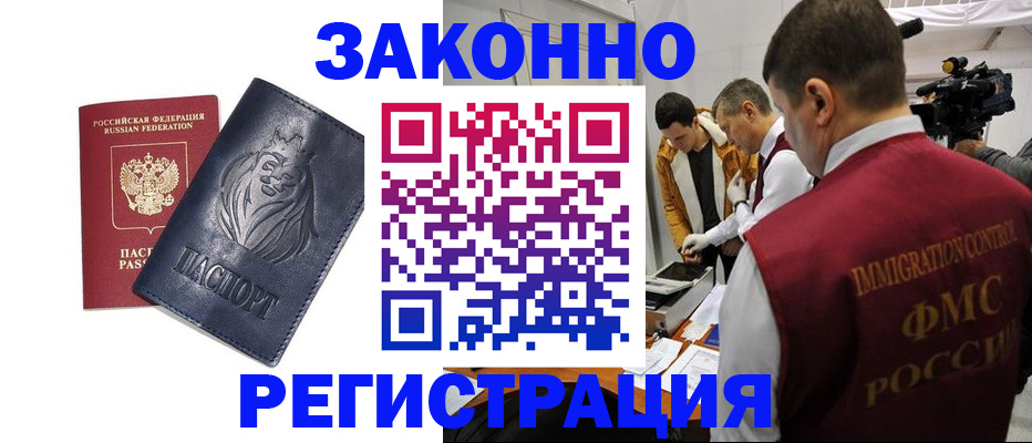 пропишу в квартире в Зверево