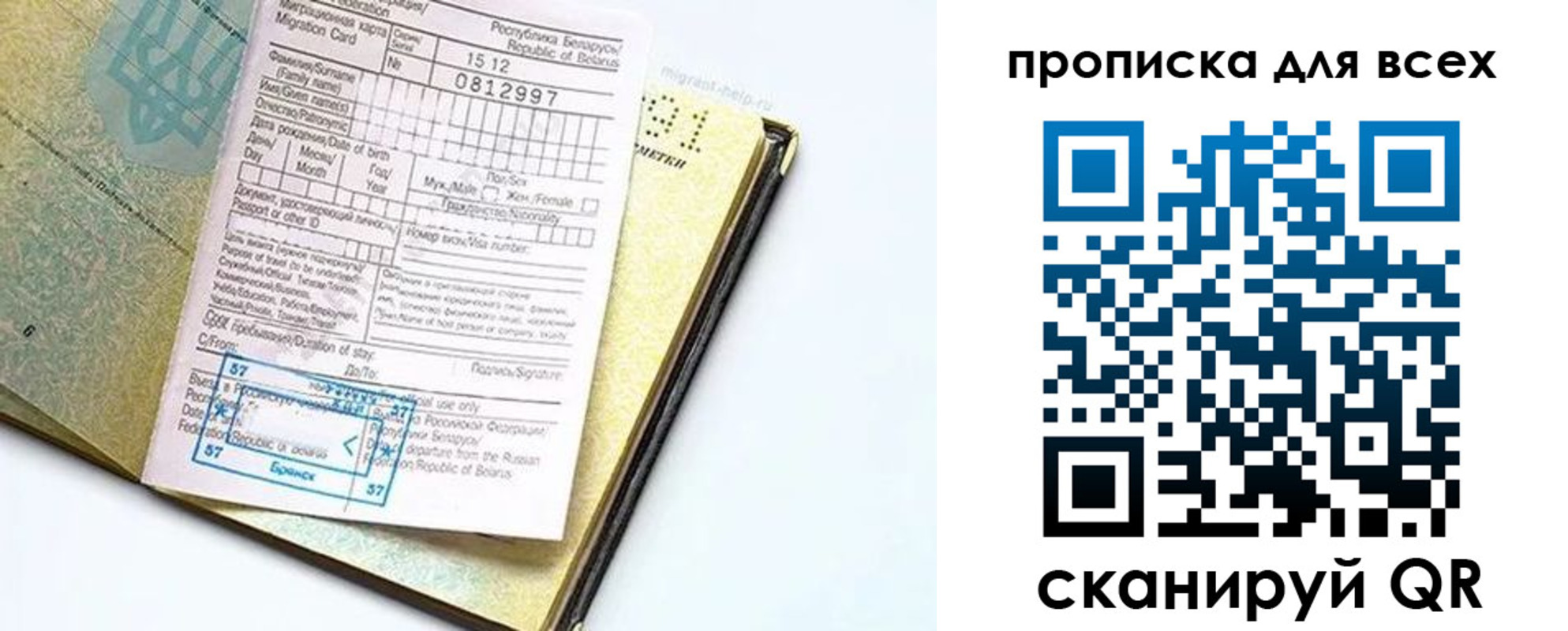 пропишу в квартире в Зверево